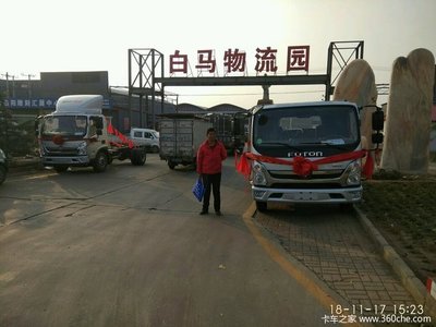 河北三行落子行銷巡展，深耕邢臺(tái)三大物流節(jié)點(diǎn)與出租車市場(chǎng)
